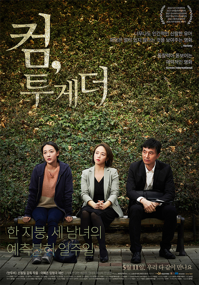 Điện ảnh Hàn tháng 5: Song Joong Ki ở nhà, Im Si Wan 