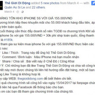 Giả fanpage Thế Giới Di Động bán iPhone giá 155.000 đồng