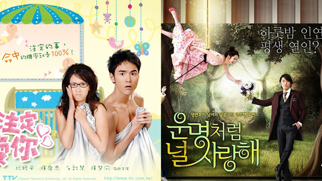 10 phim Hàn tiêu biểu được remake từ các phim châu Á ăn khách - Ảnh 2.