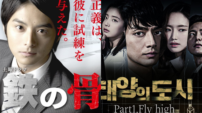 10 phim Hàn tiêu biểu được remake từ các phim châu Á ăn khách - Ảnh 7.