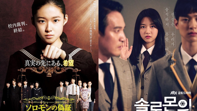 10 phim Hàn tiêu biểu được remake từ các phim châu Á ăn khách - Ảnh 9.
